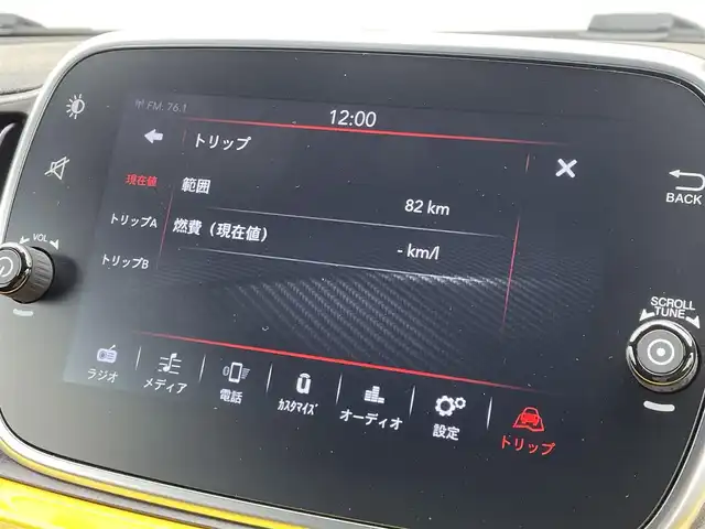 アバルト ５９５ 東京都 2022(令4)年 3.3万km ジャッロモデナ 純正ディスプレイオーディオ/Bluetooth接続/USB/AppleCarPlay/AndroidAuto/純正フロアマット/HIDヘッドライト/バックソナー/コーナーセンサー/フォグライト/アルミペダル/純正16インチアルミホイール