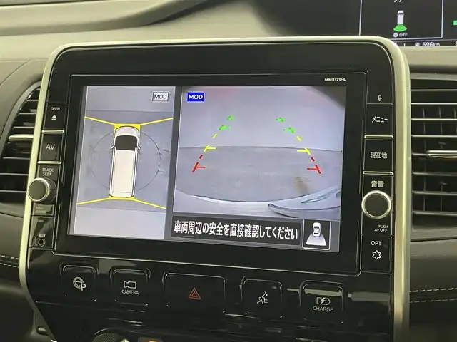 日産 セレナ e－パワー ハイウェイスター V 岡山県 2018(平30)年 8.2万km ブリリアントホワイトパール 純正9インチナビ/型番:MM517D-L/（CD/DVD/TV/BT/USB)/フリップダウンモニター/全方位カメラ/プロパイロット/パーキングアシスト/両側パワースライドドア/シートヒーター/デジタルインナミラー/オートライト/ステアリングリモコン/ETC/純正フロアマット/純正ドアバイザー