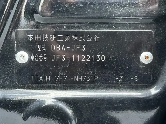 ホンダ Ｎ ＢＯＸ カスタム G L ホンダセンシング 茨城県 2018(平30)年 5.9万km クリスタルブラックパール 純正ナビ/ワンセグTV/Bluetooth接続/バックカメラ/前方ドライブレコーダー/両側パワースライドドア/レーダークルーズコントロール/ETC/LEDヘッドライト/純正１４インチアルミホイール/USB入力端子/純正フロアマット/ホンダセンシング/スマートキー