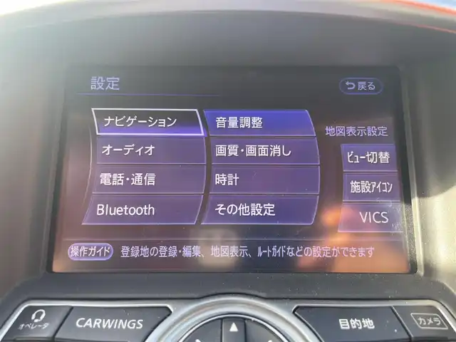 日産 スカイライン クロスオーバー 370GT FOUR Type P 宮城県 2013(平25)年 7.4万km ダークメタルグレー ４WD/純正ナビ/BOSEサウンドシステム/アランドビューモニター/インテリジェントクルーズコントロール/アクティブAFS/高輝度LEDリアコンビネーションランプ/VDC（ビークルダイナミクスコントロール）/車線逸脱警報機能/オートマチックハイビーム/Bluetooth/CD/DVD/パワーシート/シートメモリー/革巻きステアリング/ドライブレコーダー/ビルトインETC