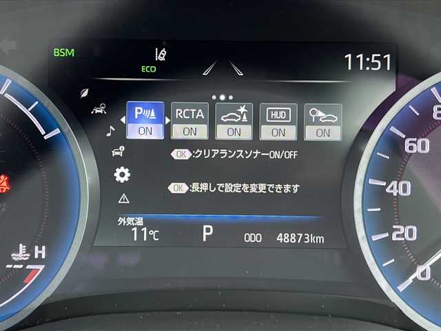 トヨタ クラウン ハイブリッド RS アドバンス Four 広島県 2021(令3)年 4.9万km ブラック 禁煙車/後期型/4WD/純正12型ナビ/バックカメラ/フルセグTV/CD/DVD/USB/トヨタセーフティセンス/レーダークルーズコントロール/レーンキープアシスト/オートハイビーム/BSM/ヘッドアップディスプレイ/合皮シート/前席シートヒーター/前席ベンチレーション/前席パワーシート/ハンドルヒーター/パドルシフト/電動パーキングアシスト/ビルトインETC2.0/社外前後ドライブレコーダー/純正フロアマット/オートライト/LEDヘッドライト/フォグランプ
