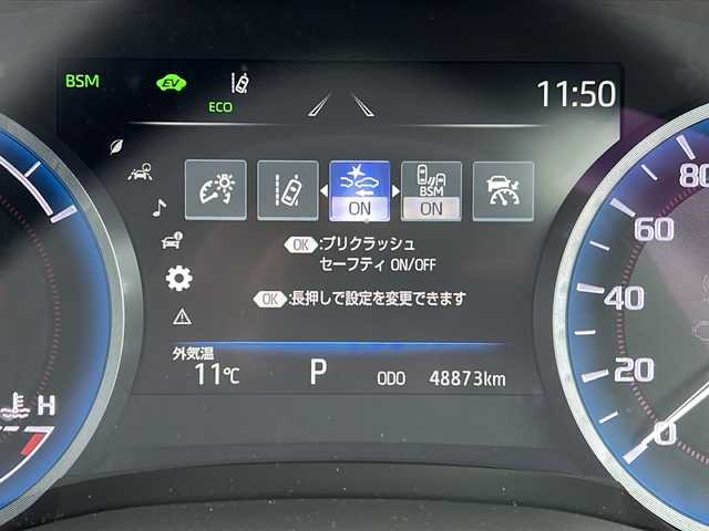 トヨタ クラウン ハイブリッド RS アドバンス Four 広島県 2021(令3)年 4.9万km ブラック 禁煙車/後期型/4WD/純正12型ナビ/バックカメラ/フルセグTV/CD/DVD/USB/トヨタセーフティセンス/レーダークルーズコントロール/レーンキープアシスト/オートハイビーム/BSM/ヘッドアップディスプレイ/合皮シート/前席シートヒーター/前席ベンチレーション/前席パワーシート/ハンドルヒーター/パドルシフト/電動パーキングアシスト/ビルトインETC2.0/社外前後ドライブレコーダー/純正フロアマット/オートライト/LEDヘッドライト/フォグランプ