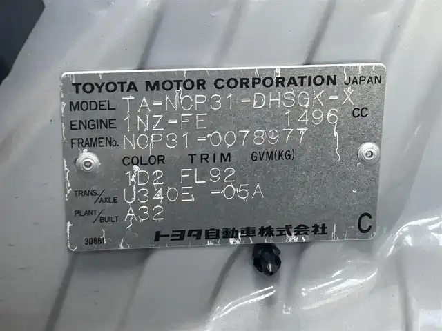 トヨタ ｂＢ Z Xバージョン 茨城県 2005(平17)年 0.9万km グレーM 純正ナビ/フロントフォグランプ/電動格納ミラー/純正アルミホイール/プライバシーガラス/革巻きステアリングホイール/取扱説明書