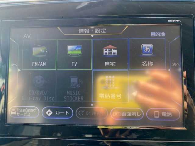 日産 セレナ ハイウェイスター Vセレクション 兵庫県 2017(平29)年 8.2万km マルーンレッド 2トーン 純正ナビ（AM/FM/BT/DVD/AUX)/・フルセグTV/衝突軽減ブレーキ/パーキングアシスト/アイドリングストップ/両側パワースライドドア/横滑り防止/クルーズコントロール/純正マット/フリップダウンモニター/ドライブレコーダー/ビルトインETC/ECOモード