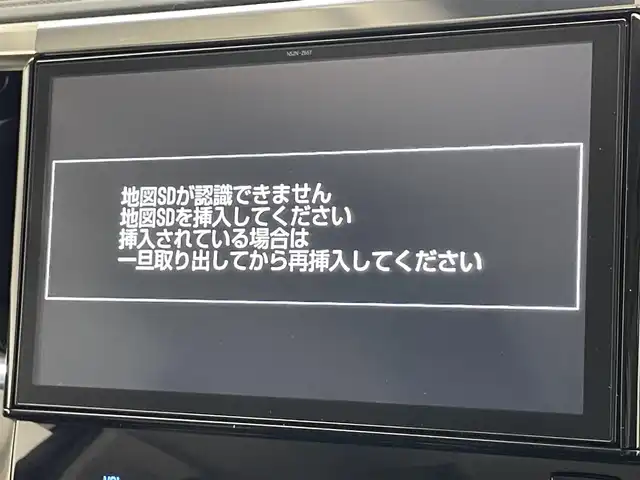 トヨタ ヴェルファイア Z Gエディション 愛知県 2018(平30)年 2.2万km スパークリングブラックパールクリスタルシャイン 純正１０型ナビ　デジタルインナーミラー　バックカメラ　フルセグＴＶ　両側パワスラ　黒革　シートヒーター　エアシート　パワーバックドア　セーフティセンス　衝突軽減　追従クルコン　ＡＣ１００Ｖ電源　ステアリングヒーター　オッマン　キャプテンシート　メモリシート　オートハイビーム　禁煙車