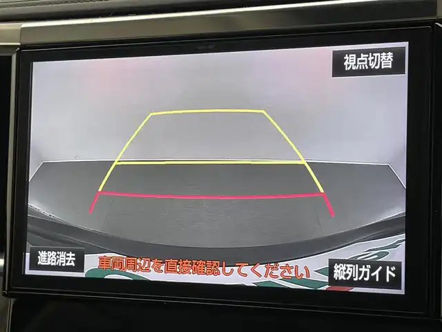 トヨタ ヴェルファイア Z Gエディション 愛知県 2018(平30)年 2.2万km スパークリングブラックパールクリスタルシャイン 純正１０型ナビ　デジタルインナーミラー　バックカメラ　フルセグＴＶ　両側パワスラ　黒革　シートヒーター　エアシート　パワーバックドア　セーフティセンス　衝突軽減　追従クルコン　ＡＣ１００Ｖ電源　ステアリングヒーター　オッマン　キャプテンシート　メモリシート　オートハイビーム　禁煙車