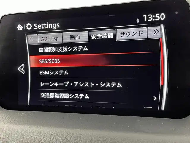 マツダ ＣＸ－８ XD プロアクティブ Sパッケージ 宮城県 2020(令2)年 2.8万km スノーフレイクホワイトパールマイカ 4WD/純正ナビ/全周囲カメラ/アルパインフリップダウンモニター/ＢＯＳＥサウンド/黒革シート/パワーバックドア/フルセグＴＶ/ＣＤ／ＤＶＤプレーヤー/パワーシート/シートヒーター/アダプティブクルーズコントロール/衝突軽減ブレーキ/レーンキープアシスト/パーキングセンサー/オートハイビーム/BSM/17AW/スタッドレスタイヤセット車載