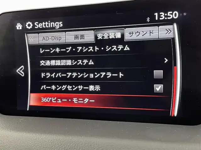 マツダ ＣＸ－８ XD プロアクティブ Sパッケージ 宮城県 2020(令2)年 2.8万km スノーフレイクホワイトパールマイカ 4WD/純正ナビ/全周囲カメラ/アルパインフリップダウンモニター/ＢＯＳＥサウンド/黒革シート/パワーバックドア/フルセグＴＶ/ＣＤ／ＤＶＤプレーヤー/パワーシート/シートヒーター/アダプティブクルーズコントロール/衝突軽減ブレーキ/レーンキープアシスト/パーキングセンサー/オートハイビーム/BSM/17AW/スタッドレスタイヤセット車載