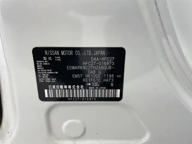 日産 セレナ e－パワー ハイウェイスター V 群馬県 2018(平30)年 2.2万km ブリリアントホワイトパール セーフティパックA/・SRSエアバッグ(カーテン/サイド)/・インテリジェントアラウンドビューモニター/・踏み間違い衝突防止アシスト/・インテリジェントパーキングアシスト/・標識検知機能/ふらつき警報/・フロント/バックソナー/・ヒーター付ドアミラー/寒冷地仕様/・ヒーター付ドアミラー/3列目ヒーターダクト/リアオートエアコン/・革巻きステアリングホイール/ステアリングヒーター/・シートヒーター(運転席/助手席)/＝＝＝＝＝/純正9インチナビ/・AM/FM/CD/DVD/Blu-ray/AUX/SD/Bluetooth/フルセグTV/純正フリップダウンモニター/インテリジェントエマージェンシーブレーキ/LDW(車線逸脱警報)/ハンズフリー両側パワースライドドア/LEDヘッドランプ/ハイビームアシスト/クルーズコントロール/革調シートカバー/2列目超ロングスライド/横スライドシート/スライド機構付スマートアップ3列目シート/パーソナルテーブル(2列目/3列目)/USB電源ソケット(2列目/3列目)/インテリジェントキー/プッシュスタート