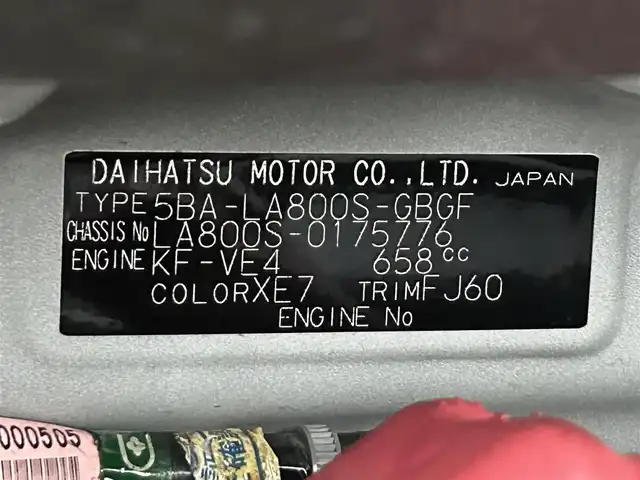 ダイハツ ムーヴ キャンバス X メイクアップ リミテッド SAⅢ 大阪府 2019(令1)年 1.7万km パールホワイトⅢ/ファインミントメタリック 2トーン 純正ナビ(フルセグ/DVD再生/Bluetooth) 衝突軽減 両側パワースライドドア 360カメラ ETC オートハイビーム アイドリングストップ スマートキー Pスタート ドラレコ 電格ミラー