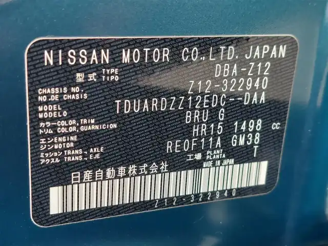 日産 キューブ 15X Vセレクション 東京都 2017(平29)年 3.9万km スオミブルー 2トーン 純正ＳＤナビ（ＣＤ/フルセグ/ＡＭ/ＦＭ/ＳＤ）/バックカメラ/ドライブレコーダー/プッシュスタート/スマートキー/ＥＴＣ/電動格納式ミラー