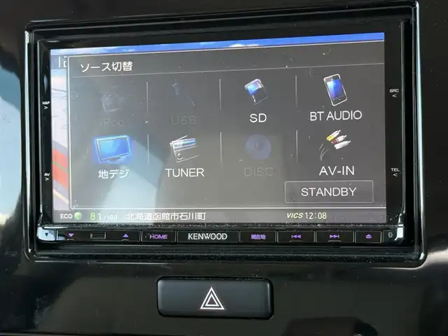 日産 モコ ドルチェX FOUR 道南・函館 2014(平26)年 5.9万km アーバンブラウン ・社外ＳＤナビ（ＣＤ、ＤＶＤ、ＢＴ）/・フルセグＴＶ/・バックカメラ/・フロントフォグランプ/・運転席シートヒーター/・スマートキー/・プッシュスタート/・純正フロアマット/・純正ＡＷ