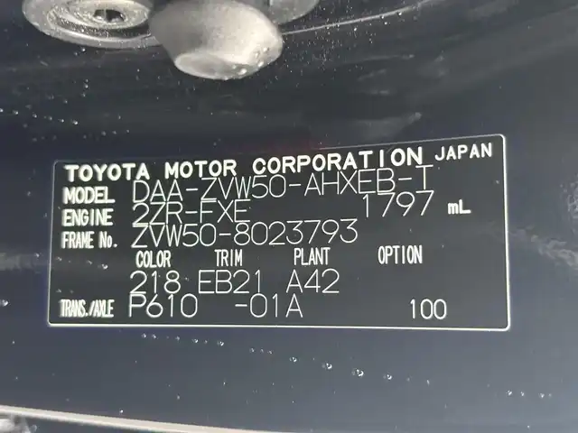 トヨタ プリウス S ツーリングセレクション 滋賀県 2016(平28)年 7万km アティチュードブラックマイカ 純正SDナビ（BT/TV/CD/DVD/USB)/バックカメラ/アイドリングストップ/衝突被害軽減システム/横滑り防止装置/ビルトインETC/レザーシート/シートヒーター/LEDヘッドライト/純正アルミホイール/純正フロアマット/スマートキー