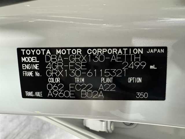 トヨタ マークＸ 250RDS 三重県 2020(令2)年 1.7万km ホワイトパールクリスタルシャイン ガソリン/FR/MTモード付フロア6AT/純正 7インチナビ NSZT-W68T/バックガイドモニター/ドライブレコーダー 前方/ビルトインETC2.0/Toyota Safety Sense P/●プリクラッシュセーフティ［PCS］/●レーンディパーチャーアラート［LDA］（ステアリング制御機能付）/●レーダークルコン/・【OP】クリアランスソナー＆バックソナー/・VSC & TRC & EBD付ABS/装備/・ハーフレザーシート（合皮＋アルカンターラ）/・シートヒーター（D/N）/・パワーシート（Dランバーサポート付8way/N4way）/・電動チルト&テレスコピックステアリング/・左右独立温度コントロールフルオートエアコン/・LEDヘッドランプ＆フロントフォグランプ/・パドルシフト/・プッシュスタート/・ステアリングスイッチ/・純正 18inAW/・スマートキーx2/・応急用テンパータイヤ/など/2019.10～2019.12生産 最終型