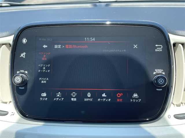 フィアット ５００ ツインエア ポップ 宮崎県 2020(令2)年 5.5万km ボサノバホワイト 純正ディスプレイオーディオ　/Ｂｌｕｅｔｏｏｔｈ　/ＡＭ　ＦＭ　/ＥＴＣ　/３６０度ドライブレコーダー　/社外１４インチアルミホイール　/純正フロアマット　/ハロゲンライト　/ＬＥＤデイランニングライト/カーボン調ルーフラッピング