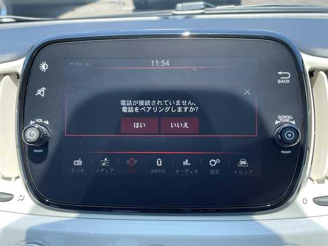 フィアット ５００ ツインエア ポップ 宮崎県 2020(令2)年 5.5万km ボサノバホワイト 純正ディスプレイオーディオ　/Ｂｌｕｅｔｏｏｔｈ　/ＡＭ　ＦＭ　/ＥＴＣ　/３６０度ドライブレコーダー　/社外１４インチアルミホイール　/純正フロアマット　/ハロゲンライト　/ＬＥＤデイランニングライト/カーボン調ルーフラッピング