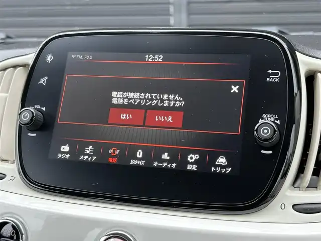 フィアット ５００ ツインエア ポップ 宮崎県 2020(令2)年 5.5万km ボサノバホワイト ルーフカーボン調ラッピング/7インチタッチパネルモニター/AppleCarPlay/Android Auto/BT/USBポート/社外14インチAW/LEDデイライト/マルチファンクションディスプレイ/ECOスイッチ/START&STOPシステム/社外360°ドラレコ/ETC/保証書/取説