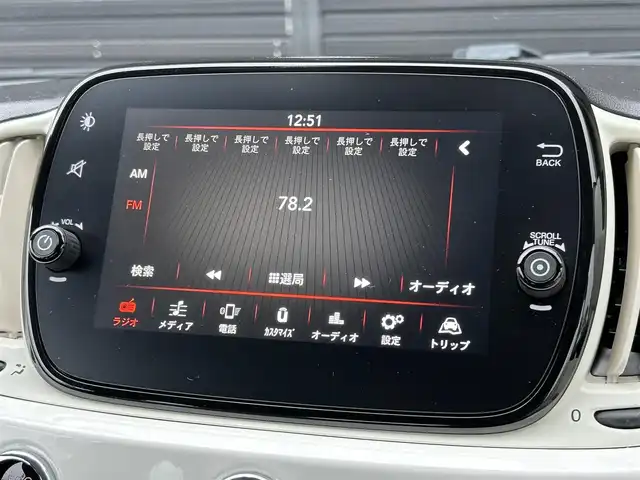 フィアット ５００ ツインエア ポップ 宮崎県 2020(令2)年 5.5万km ボサノバホワイト ルーフカーボン調ラッピング/7インチタッチパネルモニター/AppleCarPlay/Android Auto/BT/USBポート/社外14インチAW/LEDデイライト/マルチファンクションディスプレイ/ECOスイッチ/START&STOPシステム/社外360°ドラレコ/ETC/保証書/取説