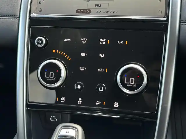 ランドローバー ランドローバー ディスカバリースポーツ　SE 茨城県 2021(令3)年 1.7万km フジホワイト ワンオーナー　/ドライブパック　/ＡＣＣ　/ＬＫＡ　/ＢＳＭ　/３６０度カメラ　/黒革　/シートヒーター　/Ｍ付パワーシート　/ステアヒーター　/ＰＷテールゲート　/ナビ　/ＣａｒＰｌａｙ　/ＵＳＢ　/ワイヤレス充電　/ＬＥＤ/オートハイビーム/ETC/禁煙車