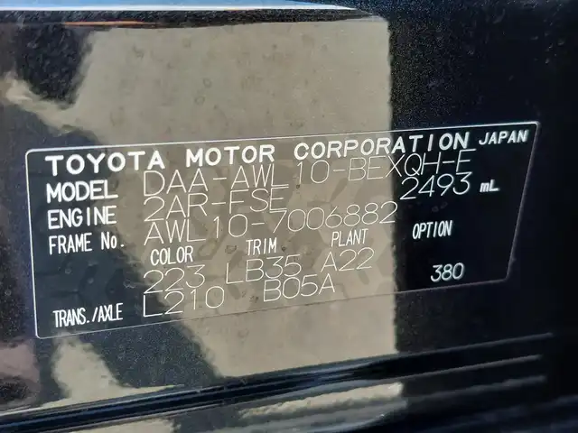 レクサス ＧＳ 300h Fスポーツ 東京都 2020(令2)年 3.8万km グラファイトブラックガラスフレーク レクサスセーフティシステム/・プリクラッシュセーフティ/・レーンキーピングアシスト/・レーンディパーチャーアラート/・アダプティブハイビームシステム/・オートマチックハイビーム /・レーダークルーズコントロール/・クリアランスソナー/・ロードサインアシスト/・ブラインドスポットモニター/プッシュスタート/パドルシフト/純正ナビ/フルセグTV/バックカメラ/ETC2.0/レザーシート/パワーシート/運転席シートメモリー機能/シートヒーター/ベンチレーション/ステアリングヒーター/リア電動サンシェード/後席ロールサンシェード/三眼LEDヘッドライト/ドアバイザー/19インチ純正アルミホイール
