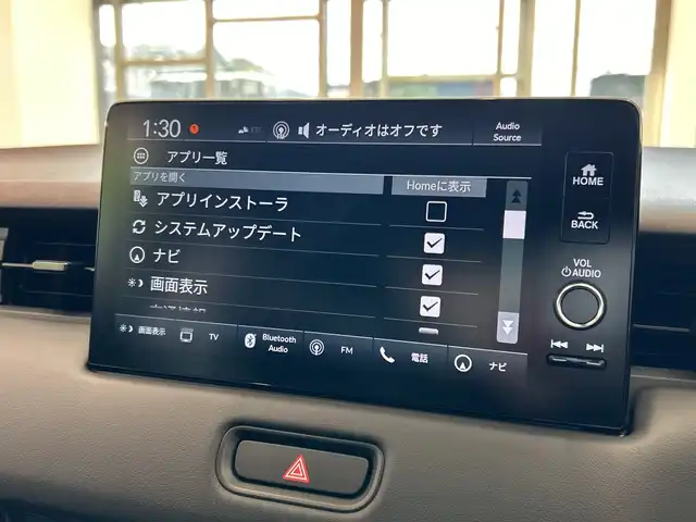 ホンダ ヴェゼル ハイブリッド e:HEV Z 埼玉県 2025(令7)年 0.1千km プラチナホワイトパール ホンダセンシング/純正9インチナビ/ BT/USB/フルセグ/バックカメラ/ハーフレザーシート/シートヒーター/パワーバックドア/純正18インチアルミホイール/コーナーセンサー/ステアリングヒーター/ワイヤレス充電/オートブレーキホールド/レーダークルーズコントロール/レーンキープアシスト/ETC2.0/スマートキー×2/禁煙車