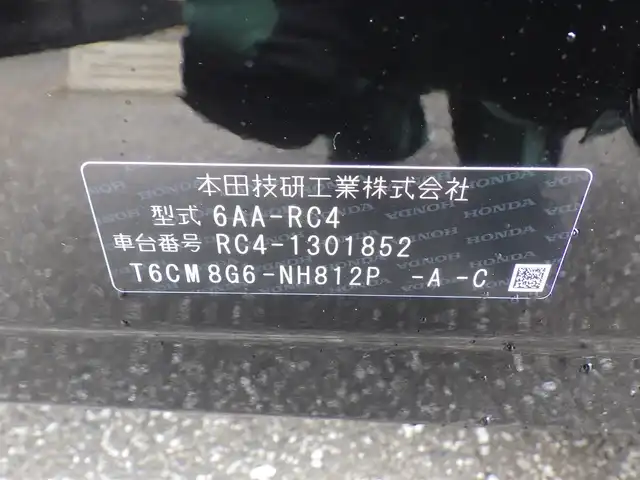 ホンダ オデッセイ ハイブリッド e:HEVアブソルート 千葉県 2021(令3)年 4.7万km プレミアムスパークルブラックパール ホンダセンシング/・衝突軽減ブレーキ（CMBS）/・車線維持支援システム（LKAS）/・アダプティブクルーズコントロール（ACC）/・後方誤発進抑制機能/・誤発進抑制機能/両側パワースライドドア/運転席パワーシート/ハーフレザーシート/純正メモリーナビ/地デジTV/【DVD/CD再生機能　Bluetooth接続】/マルチビューカメラシステム/ドライブレコーダー/革巻きステアリング/ステアリングスイッチ/ETC（2.0）/LEDヘッドライト/フォグライト/ウインカーミラー/コーナーセンサー/純正17インチアルミホイル/サイド/カーテンエアバッグ/Honda スマートキー