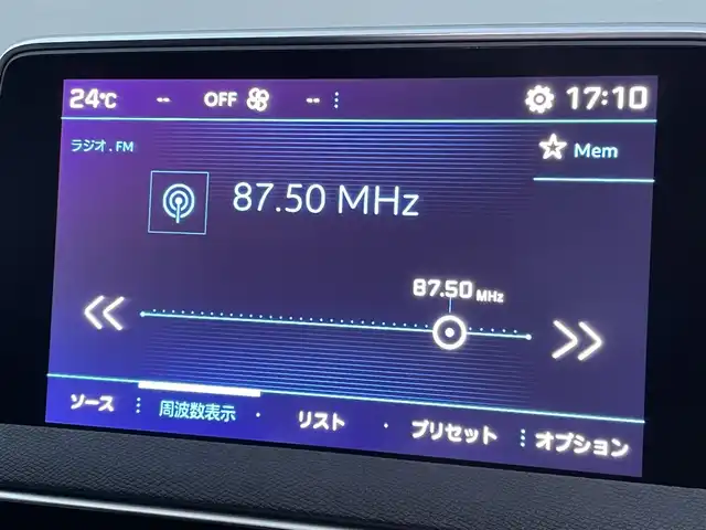 プジョー ５００８ アリュール 東京都 2018(平30)年 4.4万km パール 純正ディスプレイオーディオ/AppleCarplay/Bluetooth接続/360°カメラ/ワンオーナー/アダプティブクルーズコントロール/衝突被害軽減ブレーキ/レーンキープアシスト/ブラインドスポットモニター/ハーフレザーシート/パーキングセンサー/アンビエントライト/パワーバックドア