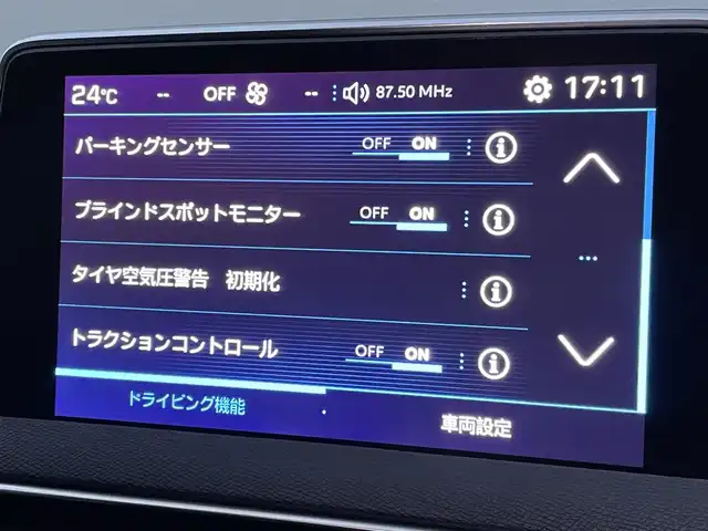 プジョー ５００８ アリュール 東京都 2018(平30)年 4.4万km パール 純正ディスプレイオーディオ/AppleCarplay/Bluetooth接続/360°カメラ/ワンオーナー/アダプティブクルーズコントロール/衝突被害軽減ブレーキ/レーンキープアシスト/ブラインドスポットモニター/ハーフレザーシート/パーキングセンサー/アンビエントライト/パワーバックドア