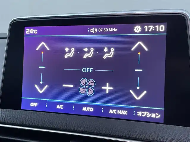 プジョー ５００８ アリュール 東京都 2018(平30)年 4.4万km パール 純正ディスプレイオーディオ/AppleCarplay/Bluetooth接続/360°カメラ/ワンオーナー/アダプティブクルーズコントロール/衝突被害軽減ブレーキ/レーンキープアシスト/ブラインドスポットモニター/ハーフレザーシート/パーキングセンサー/アンビエントライト/パワーバックドア