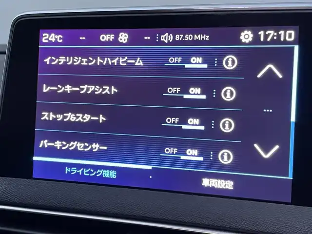 プジョー ５００８ アリュール 東京都 2018(平30)年 4.4万km パール 純正ディスプレイオーディオ/AppleCarplay/Bluetooth接続/360°カメラ/ワンオーナー/アダプティブクルーズコントロール/衝突被害軽減ブレーキ/レーンキープアシスト/ブラインドスポットモニター/ハーフレザーシート/パーキングセンサー/アンビエントライト/パワーバックドア