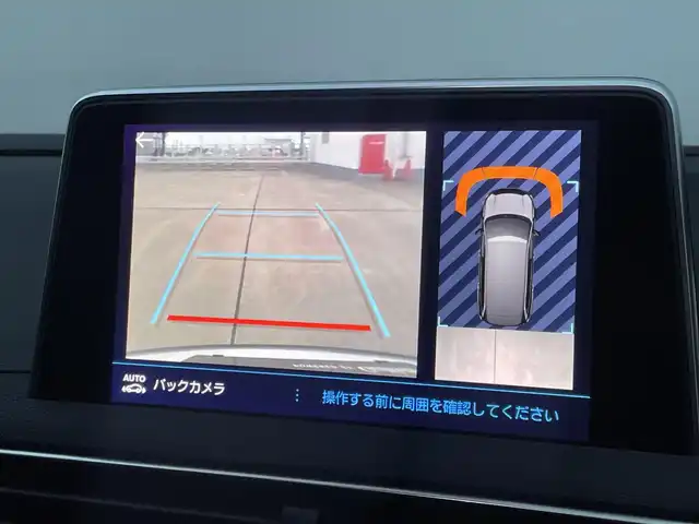 プジョー ５００８ アリュール 東京都 2018(平30)年 4.4万km パール 純正ディスプレイオーディオ/AppleCarplay/Bluetooth接続/360°カメラ/ワンオーナー/アダプティブクルーズコントロール/衝突被害軽減ブレーキ/レーンキープアシスト/ブラインドスポットモニター/ハーフレザーシート/パーキングセンサー/アンビエントライト/パワーバックドア