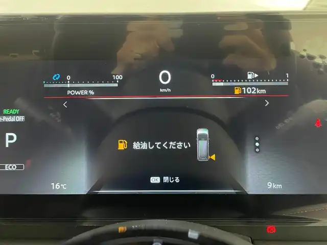 日産 セレナ e－パワー ハイウェイスター V 大阪府 2025(令7)年 0.1千km 黒 プロパイロット/　・インテリジェントエマージェンシーブレーキ/　・踏み間違い衝突防止アシスト/　・インテリジェントLI/　・インテリジェントBSI/　・RCTA/　・インテリジェントFCW/　・インテリジェントルームミラー/　・車両接近通報装置/純正SDナビ/　CD/DVD/Bluetooth/TV/フルセグ/バックカメラ/全方位カメラ/両側スライドドア/LEDヘッドライト/フォグランプ/純正１６インチアルミホイール/ブラインドスポットモニター/純正後席モニター