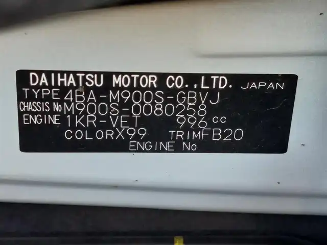 ダイハツ トール カスタムG ターボ 東京都 2020(令2)年 2.3万km ブラックマイカメタリック/パールホワイトⅢ 2トーン ワンオーナー/スマートアシスト/・衝突回避ブレーキ/・誤発進抑制制御/・車線逸脱警報機能/・先行車発進お知らせ機能/・アダプティブクルーズコントロール/・コーナーセンサー/・パノラマモニター/プッシュスタート/アイドリングストップ/純正ディスプレイオーディオ/フルセグTV/ETC/ドライブレコーダー/両側パワースライドドア/後席ロールサンシェード/LEDヘッドライト/オートライト/ドアバイザー/15インチ純正アルミホイール/スマートキー