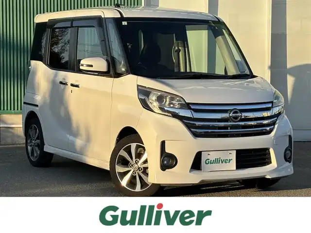 日産 デイズ ルークス ハイウェイスターX Gパッケージ 福岡県 2015(平27)年 9.7万km ホワイトパール 両側電動スライドドア/純正アルミホイール/純正フロアマット/LEDオートライト/KENWOODSDナビ(BT、ワンセグTV、CD/DVD)/全方位カメラ/アイドリングストップ/スマートキー/スペアキー/サンシェード