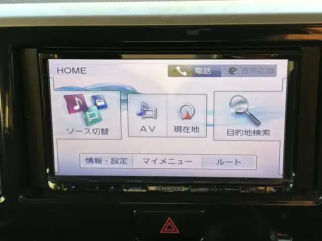 日産 デイズ ルークス ハイウェイスターX Gパッケージ 福岡県 2015(平27)年 9.7万km ホワイトパール 両側電動スライドドア/純正アルミホイール/純正フロアマット/LEDオートライト/KENWOODSDナビ(BT、ワンセグTV、CD/DVD)/全方位カメラ/アイドリングストップ/スマートキー/スペアキー/サンシェード