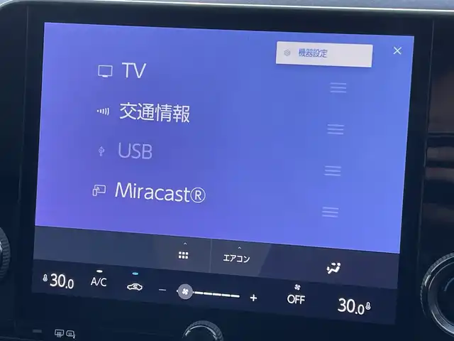 レクサス ＮＸ 350h 静岡県 2023(令5)年 2.7万km ソニッククォーツ メーカーナビ/・フルセグTV/・Bluetooth接続/・USB入力端子/トヨタセーフティーセンス/プリクラッシュセーフティ/BSM/HUD/パノラミックビュー/電動パーキングブレーキ/オートブレーキホールド/レーダークルーズコントロール/ワイヤレス充電/プッシュスタート/スマートキー/前席パワーシート/パワーバックドア/電動チルト＆テレスコピック/LEDオートライト/オートハイビーム/前後コーナーセンサー