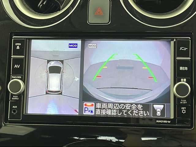 日産 ノート e－パワー X Vセレクション 宮城県 2019(令1)年 6.9万km ブリリアントホワイトパール 純正メモリーナビ/フルセグTV/アラウンドビューモニター/バックカメラ/エマージェンシーブレーキ/車線逸脱警報/踏み間違え防止アシスト/LEDオートマチックハイビーム/デジタルインナーミラー/スマートキー/ETC/禁煙車
