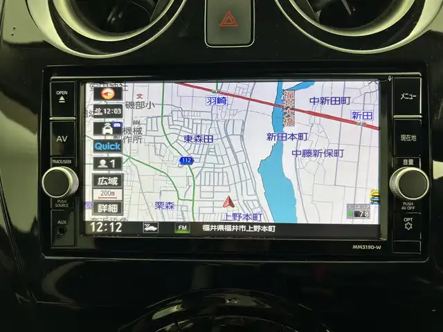 日産 ノート e－パワー X Vセレクション 福井県 2019(令1)年 6.9万km ブリリアントホワイトパール 純正ナビ/フルセグTV/アラウンドビューモニター/バックカメラ/前後障害物センサー/エマージェンシーブレーキ/車線逸脱警報/踏み間違え防止アシスト/LEDヘッドライト/インテリジェントルームミラー/スマートキー/プッシュスタート/純正ドライブレコーダー/ETC/禁煙車