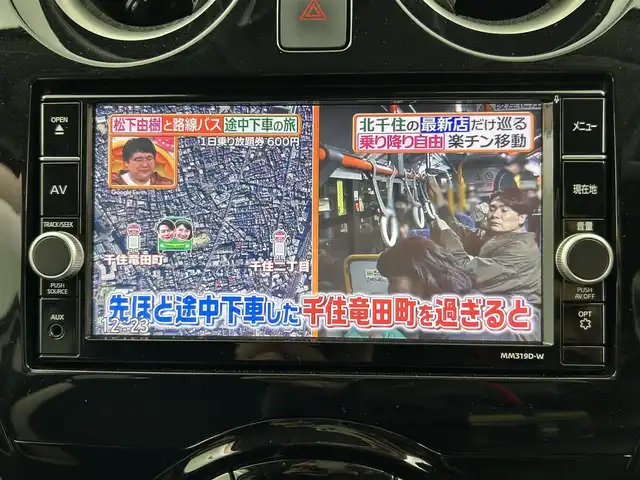 日産 ノート e－パワー X Vセレクション 福井県 2019(令1)年 6.9万km ブリリアントホワイトパール 純正ナビ/フルセグTV/アラウンドビューモニター/バックカメラ/前後障害物センサー/エマージェンシーブレーキ/車線逸脱警報/踏み間違え防止アシスト/LEDヘッドライト/インテリジェントルームミラー/スマートキー/プッシュスタート/純正ドライブレコーダー/ETC/禁煙車