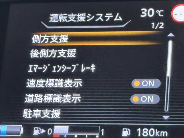 日産 セレナ e－パワー ハイウェイスター V 福岡県 2020(令2)年 6.4万km ダイヤモンドブラック ワンオーナー　/１１型後席モニター　/純正１０型ナビ　/全方位カメラ　/ＥＴＣ　/前ドラレコ　/クルーズコントロール　/コーナーセンサー　/エマージェンシーブレーキ　/レーンキープ　/ＢＳＭ　/両側電動スライドドア　/ＬＥＤ