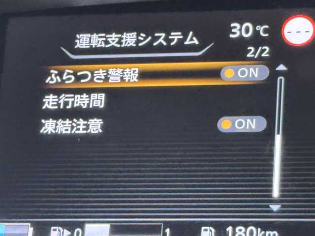 日産 セレナ e－パワー ハイウェイスター V 福岡県 2020(令2)年 6.4万km ダイヤモンドブラック ワンオーナー　/１１型後席モニター　/純正１０型ナビ　/全方位カメラ　/ＥＴＣ　/前ドラレコ　/クルーズコントロール　/コーナーセンサー　/エマージェンシーブレーキ　/レーンキープ　/ＢＳＭ　/両側電動スライドドア　/ＬＥＤ
