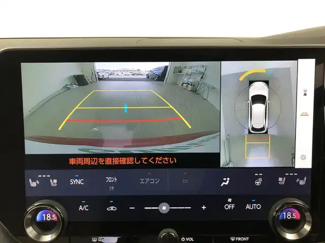 レクサス ＲＸ 450h+ バージョンL 愛知県 2023(令5)年 0.3万km レッドマイカクリスタルシャイン 14インチディスプレイオーディオ　/（フルセグ/Bluetooth） /パノラマムーンルーフ　/レーダークルーズコントロール　/パノラミックビューモニター　/パドルシフト　/ブラインドスポットモニター　/衝突軽減システム/電動リアゲート　/ヘッドアップディスプレイ/ハーフレザー（ソリスホワイト）　/運転席メモリーシート/運転席パワーイージーアクセスシステム/前席パワーシート/全席シートヒーター/全席エアーシート/ハンドルヒーター/デジタルインナーミラー/ETC2.0/純正AW