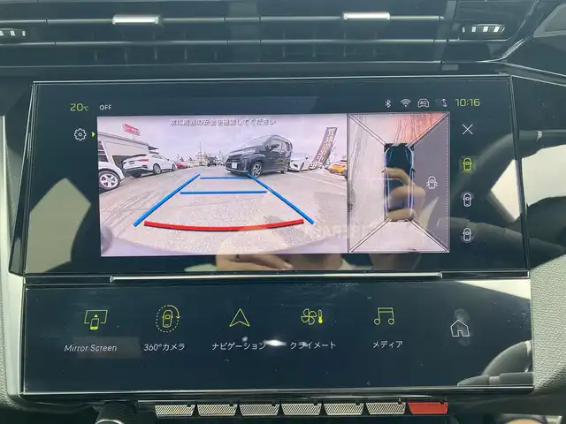 プジョー プジョー ４０８ GT ハイブリッド 福岡県 2023(令5)年 1.3万km 赤 ・1オーナー/・アクティブクルーズコントロール/・純正メモリーナビ/USB/Bluetooth/AppleCarPlay/・全方位カメラ/・ハーフレザーシート/シートヒーター/・社外ドライブレコーダー/・ETC/・純正19AW/・プッシュスタート/・パーキングアシスト/・スマートキー/・パワーシート/・レーンキープアシスト/・オートライト/・LEDライト/・デジタルインナーミラー/・ワイヤレス充電/・保証書