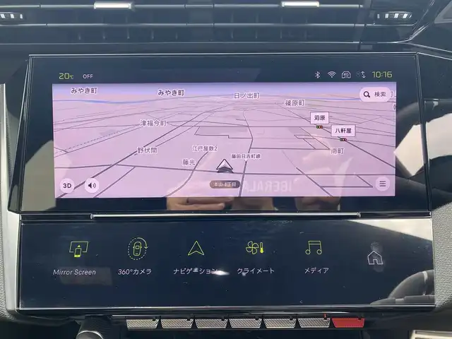 プジョー プジョー ４０８ GT ハイブリッド 福岡県 2023(令5)年 1.3万km 赤 ・1オーナー/・アクティブクルーズコントロール/・純正メモリーナビ/USB/Bluetooth/AppleCarPlay/・全方位カメラ/・ハーフレザーシート/シートヒーター/・社外ドライブレコーダー/・ETC/・純正19AW/・プッシュスタート/・パーキングアシスト/・スマートキー/・パワーシート/・レーンキープアシスト/・オートライト/・LEDライト/・デジタルインナーミラー/・ワイヤレス充電/・保証書