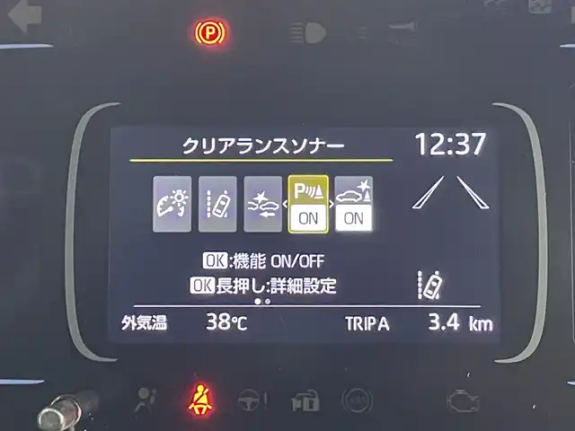 トヨタ アクア GRスポーツ 群馬県 2023(令5)年 1.8万km プラチナホワイトパールマイカ 純正７インチディスプレイオーディオ　バックカメラ　レーダークルーズコントロール　ＬＥＤライト　ＡＨＢ　ハーフレザーシート　純正１７インチＡＷ　ステアリングリモコン　クリアランスソナー　ＥＴＣ　禁煙車
