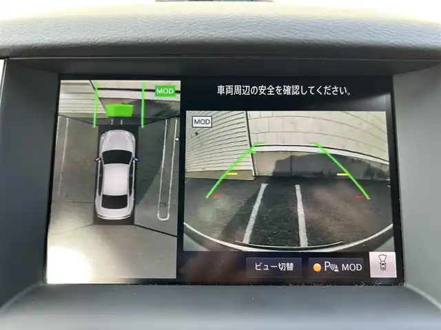 日産 スカイライン ハイブリッド GT タイプSP 新潟県 2020(令2)年 4.8万km ダークメタルグレー 衝突軽減/プロパイロット2.0/全方位カメラ/純正ナビ/(AM/FM/CD/DVD/BT/フルセグ)/ETC2.0/アンビエントLEDライトシステム/追従クルーズコントロール/アイドリングストップ/コーナーセンサー/BSM/本革シート/シートヒーター/パドルシフト/革巻きステアリング/ステアリングスイッチ/AUTOライト/LEDヘッドライト/横滑り防止/プッシュスタート/スマートキー