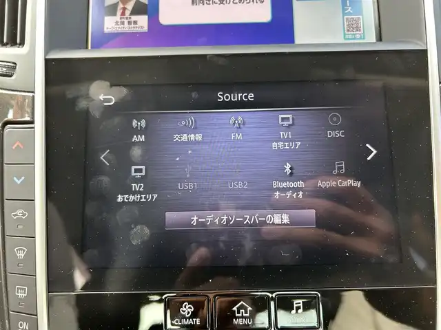 日産 スカイライン ハイブリッド GT タイプSP 新潟県 2020(令2)年 4.8万km ダークメタルグレー 衝突軽減/プロパイロット2.0/全方位カメラ/純正ナビ/(AM/FM/CD/DVD/BT/フルセグ)/ETC2.0/アンビエントLEDライトシステム/追従クルーズコントロール/アイドリングストップ/コーナーセンサー/BSM/本革シート/シートヒーター/パドルシフト/革巻きステアリング/ステアリングスイッチ/AUTOライト/LEDヘッドライト/横滑り防止/プッシュスタート/スマートキー