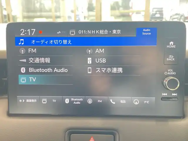 ホンダ ヴェゼル ハイブリッド e:HEV Z 埼玉県 2025(令7)年 0.1千km プラチナホワイトパール 純正オプショングリル/ホンダセンシング /純正メモリナビ/　　BT/フルセグ/Apple Carplay /バックカメラ /パワーバックドア /レーダークルーズコントロール /LED /ハーフレザーシート /シートヒーター /純正18インチアルミ /ステアリングヒーター /純正ETC2.0