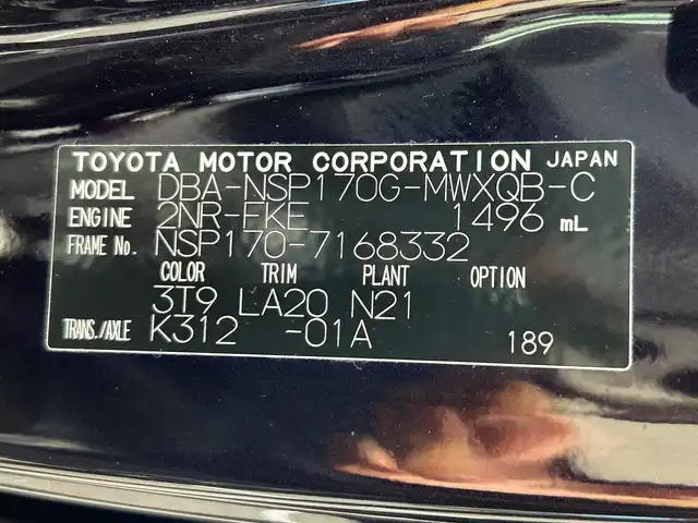トヨタ シエンタ G クエロ 和歌山県 2018(平30)年 3.5万km クールボルドーガラスフレーク 純正ナビ/フルセグTV/（AM/FM/CD/Bluetooth）/バックカメラ/衝突軽減ブレーキ/横滑り防止機能/レーンキープ/両側パワースライドドア/アイドリングストップ/ETC/ドラレコ/オートライト/オートマチックハイビーム/フォグランプ/プッシュスタート/スマートキー