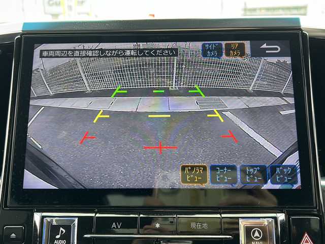トヨタ アルファード S Cパッケージ 岐阜県 2019(令1)年 7.6万km ブラック 登録時走行距離75382km/アルパイン11型ナビ/フルセグテレビ/ETC/バック、サイドカメラ/ツインルーフ/後席フリップダウンモニター/モデリスタフルエアロ/レザーシート/シートヒーター/ステアリングヒーター/パワーシート/デジタルインナーミラー/クルーズコントロール/ドライブレコーダー/USB接続/HDMI接続/Bluetooth接続/オットマン/電動リアゲート/両側パワースライドドア/ステアリングヒーター/LEDヘッドライト/レーンキープアシスト/オートマチックハイビーム